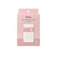 【PUKU 藍色企鵝】母乳儲存袋60ml-20枚入
