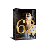 62：亞倫．賈吉、紐約洋基，與追求卓越的賽季（2024美國聯盟年度MVP燙金進化版）