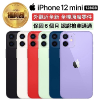 【Apple 蘋果】福利品 iPhone 12 mini 5.4吋 128GB 智慧手機(外觀近全新+全機原廠零件)