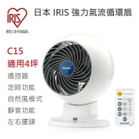 強強滾p-快速出貨  日本 IRIS 空氣循環扇 C15 附遙控器定時靜音 對流扇電風扇電扇桌扇 C15T HD15