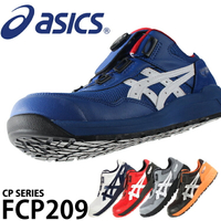 免運 ASICS 亞瑟士 FCP209 CP209 安全鞋 塑鋼鞋 鋼頭鞋 工作鞋 作業鞋 男鞋 女鞋 日本必買代購