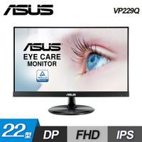 【ASUS 華碩】VP229Q 22型 無邊框護眼螢幕【三井3C】