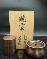 日本 曉雲 純銅制 茶器揃 茶葉罐 茶具重410克