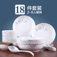 2-6人家庭碗筷套裝碗碟碗盤 可微波陶瓷餐具一套菜盤子碗套裝家用