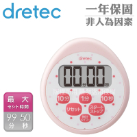 【Dretec】小點點日本防水滴蛋型時鐘計時器-6按鍵-粉色 (T-565PK)