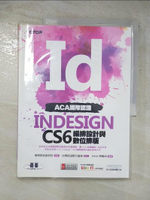 【書寶二手書T5／電腦_JVQ】ACA國際認證--InDesign CS6編排設計與數位排版_?蔡雅琦