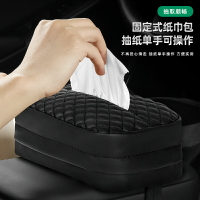 車載紙巾盒扶手箱抽紙掛式汽車用放餐巾袋車上紙抽收納車內高級感
