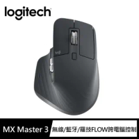 【Logitech 羅技】MX Master 3 職人首選滑鼠