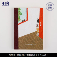 [2024 Spring Limited] HOBONICHI Grid Notebook A6/A5 Size by Keiko Shibata See Who Comes