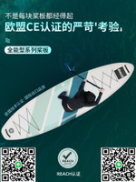 站立式沖浪板成人海上槳板船無動力水翼板劃水板水上滑板充氣漿板-淘淘屋