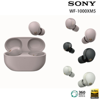 Sony WF-1000XM5  旗鑑真無線主動式降噪耳機  註冊保固18個月03/31前贈全家禮物卡 200元