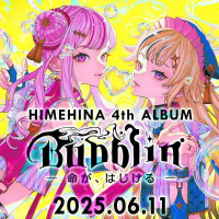■預購■『官方』特典｜HIMEHINA Bubblin 專輯 『Bubblin』初回生産限定版／ 田中姬＆鈴木雛。