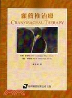 顱薦椎治療 (Upledger: CranioSacral Therapy: What It Is, How It Works) (1版) Upledger  易利圖書有限公司