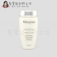 立坽『頭皮調理洗髮精』台灣萊雅公司貨 KERASTASE卡詩 白金賦活淨髮浴250ml HS06