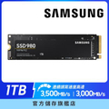 三星 Samsung 980 1TB NVMe M.2 SSD 固態硬碟 (MZ-V8V1T0BW)