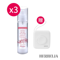 HERBELIA奧圖玫瑰煥顏奇跡水100ml*3【贈】kinyo 8in1小方糖大容量雙線行動充KPB-2651W 白色*1