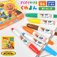 麵包超人 - 日本麵包超人ANPANMAN旋轉水洗蠟筆/學童蠟筆/無毒蠟筆[6色]