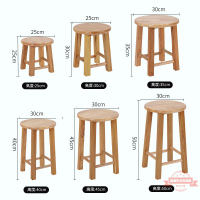 原木實木小圓凳客廳家用木質木頭凳子橡木板凳換鞋凳框架門口矮凳