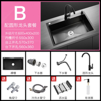 廚房水槽雙槽改大單槽洗菜盆洗碗60×40×72×38×75×78×81×43 雙11全館免運