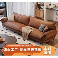 【免稅包郵】意式真皮沙發高級客廳小戶型沙發  一字型直排牛皮現代復古直排 鐵藝沙發