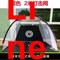 【台灣公司 超低價】室內高爾夫練習網打擊網2米家用練習網打擊墊GOLF打擊籠訓練網
