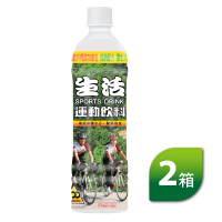 【friDay限定】生活 運動飲料24入(600ml) 二箱組 免運