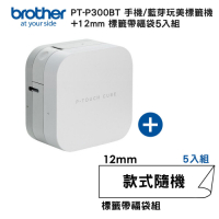 Brother PT-P300BT 智慧型手機專用藍芽標籤機+12mm標籤帶福袋5入組