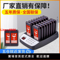 【台灣公司 超低價】比西特無線取餐器叫號器圓盤商用餐飲取餐牌肯德基點餐叫號機西餐廳震動飛盤取餐呼叫器麻辣燙等位排隊叫號器