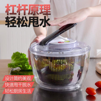 家用沙拉洗菜盆按壓蔬菜甩幹機脫水器創意廚房水果清洗甩水瀝水籃
