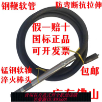 {最低價 公司貨}正品佛山震動棒混凝土水泥振搗棒混泥土震動器建筑工地單三相通用