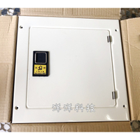 【洋洋小舖】升嘉 露出型/明式 配電箱 卡式開關箱 無熔絲 烤漆 電燈盤 開關箱 不鏽鋼 動力箱 電信箱 控制箱