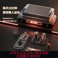 {台灣公司貨 可打統編}施耐德110V垂直律動機甩脂機減脂抖抖機全身家用懶人塑形瘦身機
