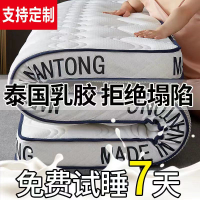 Latex Mattress Thickness Cushion Student Household Dormitory Thickened Mattress Tatami Mattress Sponge Cushion
