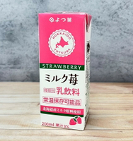 四葉乳業【草莓調味保久乳】(200ml) 北海道草莓牛奶, 草莓調味乳, 草莓牛乳