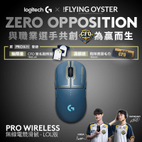 【Logitech G】PRO Wireless無線遊戲滑鼠(英雄聯盟聯名款)