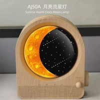 白噪音睡眠儀臥室高階感小夜燈星星月亮模擬日出喚醒燈鬧鐘