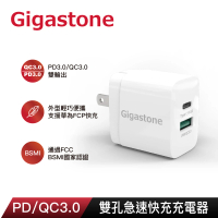 GIGASTONE 立達 PD/QC3.0 20W雙孔急速快充充電器 PD-6200W(支援iPhone15/14/13/12/11/XR手機快充頭)