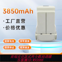 {可刷卡 打統編}全新適用于大疆DJI御Mini3/3P迷你4Pro電池3850mah原裝替代電池