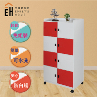 【艾蜜莉的家】2.3尺塑鋼紅白色活動置物櫃 收納櫃(可改固定腳粒-電聯時請先告知)