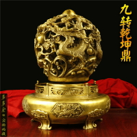 純銅時來運轉九轉乾坤鼎金珠轉好運蓮瓣燈家居室內店鋪裝飾銅擺件