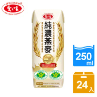 【愛之味】純濃燕麥 利樂包250ml(24入/箱)