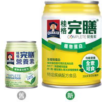 永大醫療~桂格完膳營養素-植物蛋白(全素可食)~(1箱/24罐*250ml)~1210元