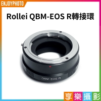 【199超取免運】[享樂攝影]【Rollei QBM-EOS R轉接環】無限遠合焦 手動對焦 適用Canon RF RP R5 R6【APP下單4%點數回饋!!】