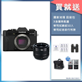 富士 Fujifilm X-T30 II 可換鏡頭式數碼相機