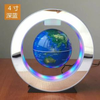 磁懸浮地球儀6寸辦公桌擺設客廳辦公室裝飾品擺件生日教師節禮物