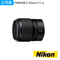 NIKKOR Z 50MM F/1.4