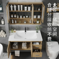 （破損包賠免運）現代簡約實木浴室櫃陶瓷一體洗手盆櫃組合衛生間洗臉盆洗漱臺面池