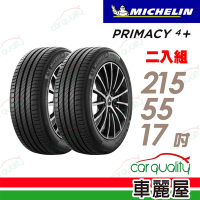 【Michelin 米其林】輪胎米其林PRIMACY4+ 2155517吋 _二入組(車麗屋)