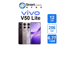 【創宇通訊│全新品】vivo V50 Lite 12+256GB 6.67吋 (5G) 5G+5G雙卡雙待 AI柔光人像