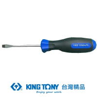 【KING TONY 金統立】一字起子8mm*8(KT14220808)